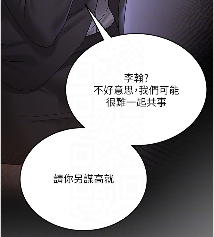 猎艷管理员第5話-人妻還這麼緊,合理嗎?