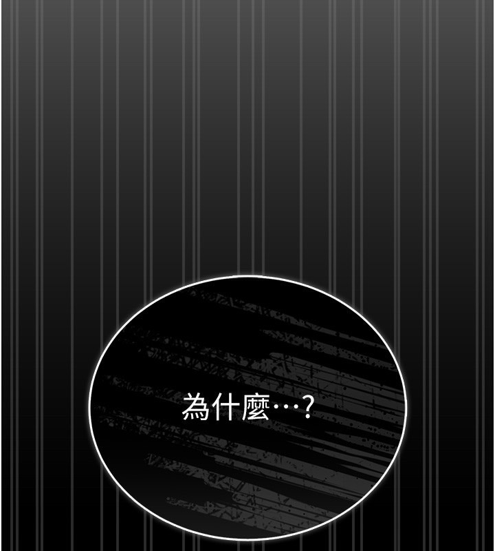 猎艷管理员第5話-人妻還這麼緊,合理嗎?