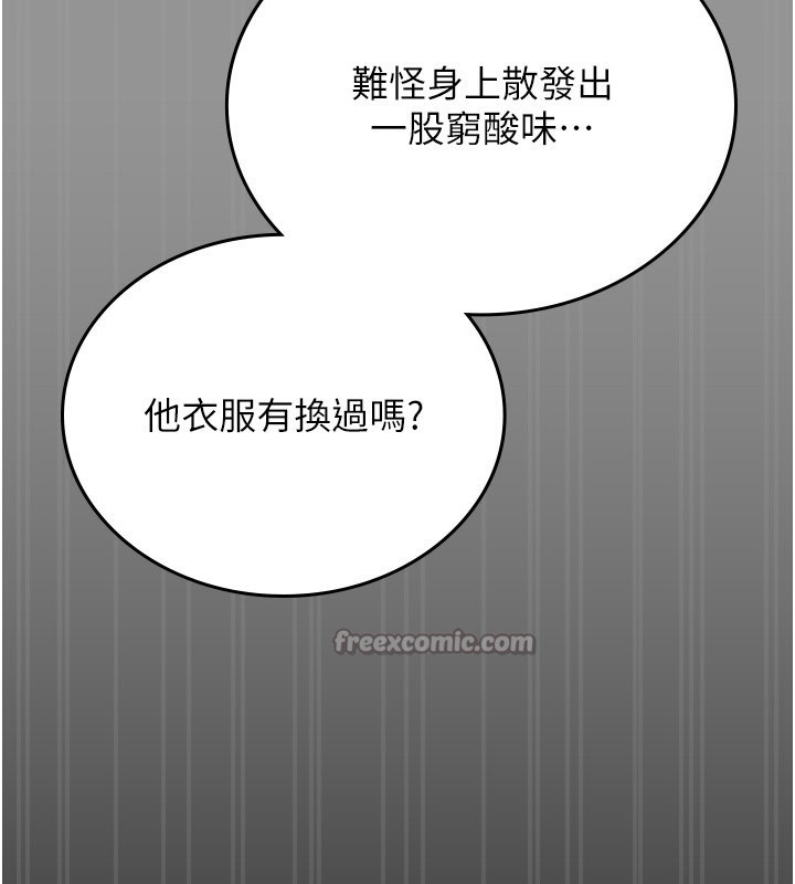 猎艷管理员第5話-人妻還這麼緊,合理嗎?