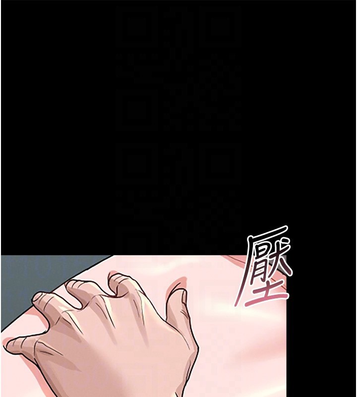 猎艷管理员第5話-人妻還這麼緊,合理嗎?