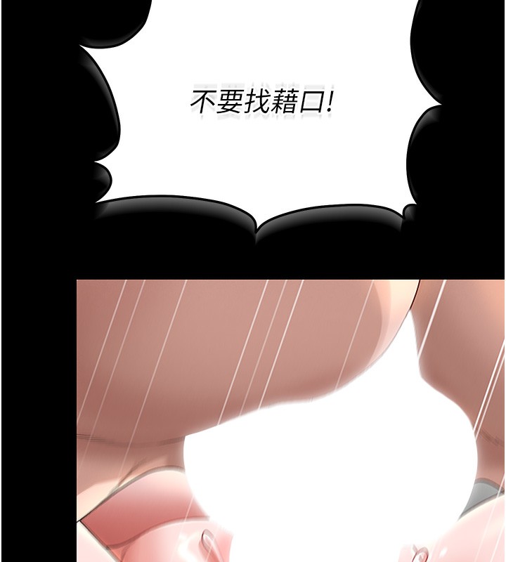 猎艷管理员第5話-人妻還這麼緊，合理嗎?