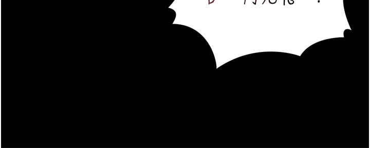 猎艷管理员第5話-人妻還這麼緊，合理嗎?