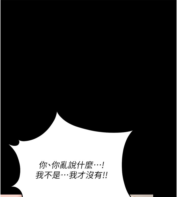 猎艷管理员第5話-人妻還這麼緊，合理嗎?