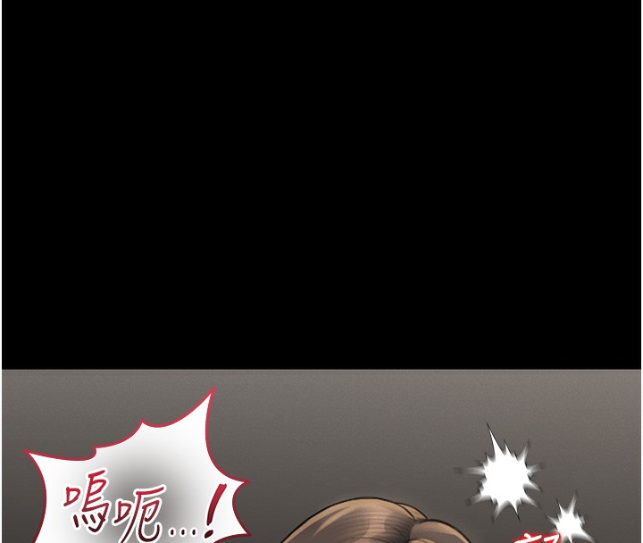 猎艷管理员第5話-人妻還這麼緊,合理嗎?