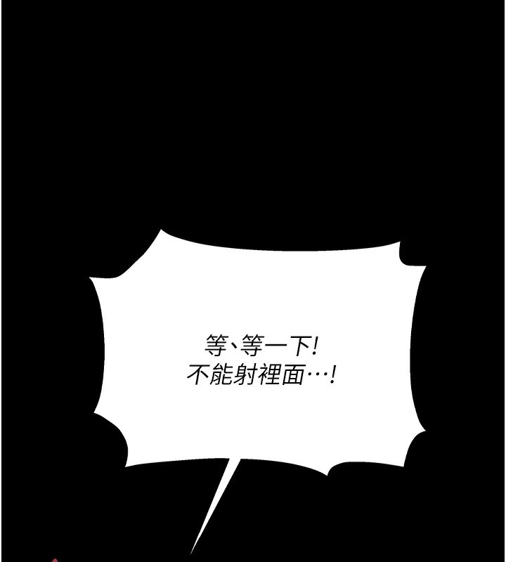 猎艷管理员第5話-人妻還這麼緊,合理嗎?