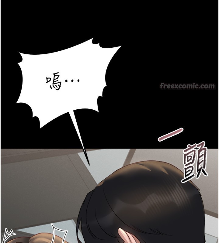 猎艷管理员第5話-人妻還這麼緊，合理嗎?