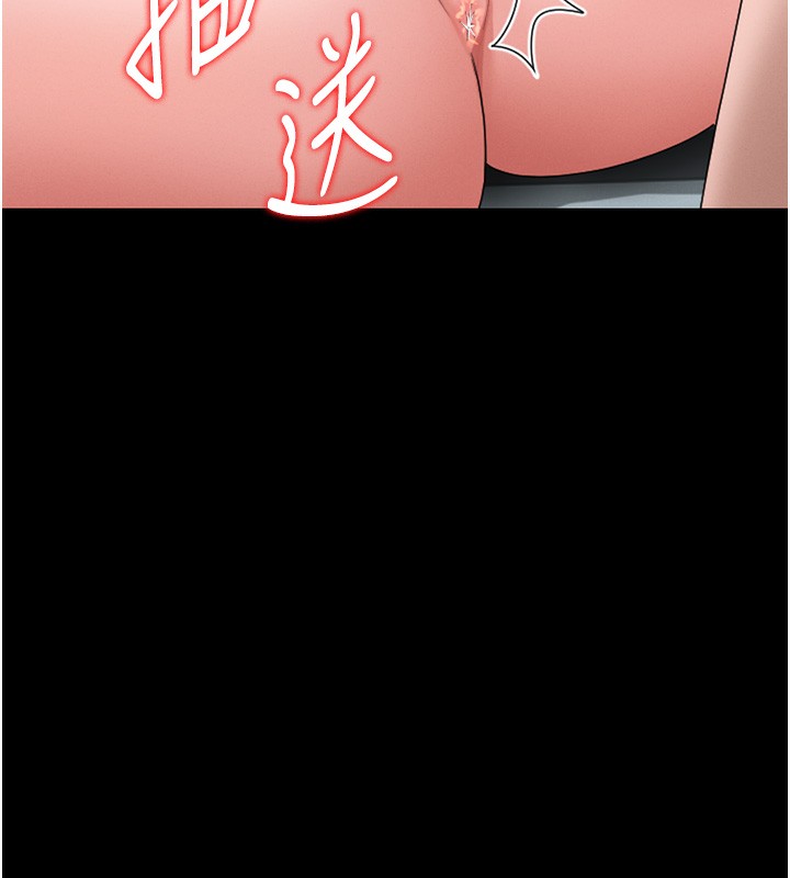 猎艷管理员第5話-人妻還這麼緊,合理嗎?