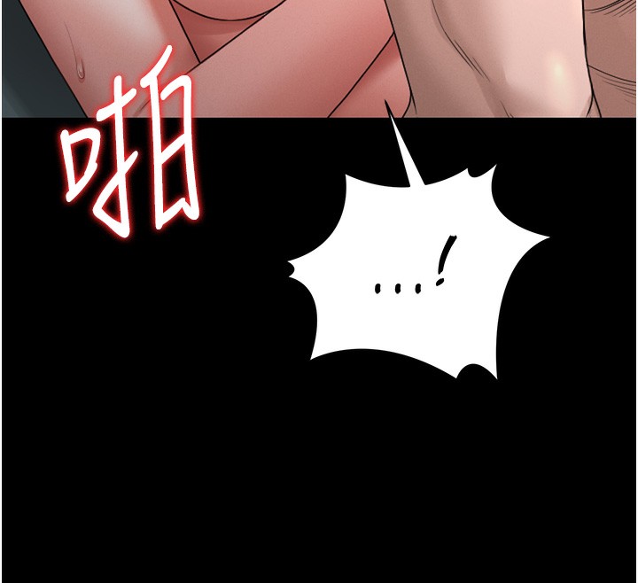 猎艷管理员第5話-人妻還這麼緊，合理嗎?