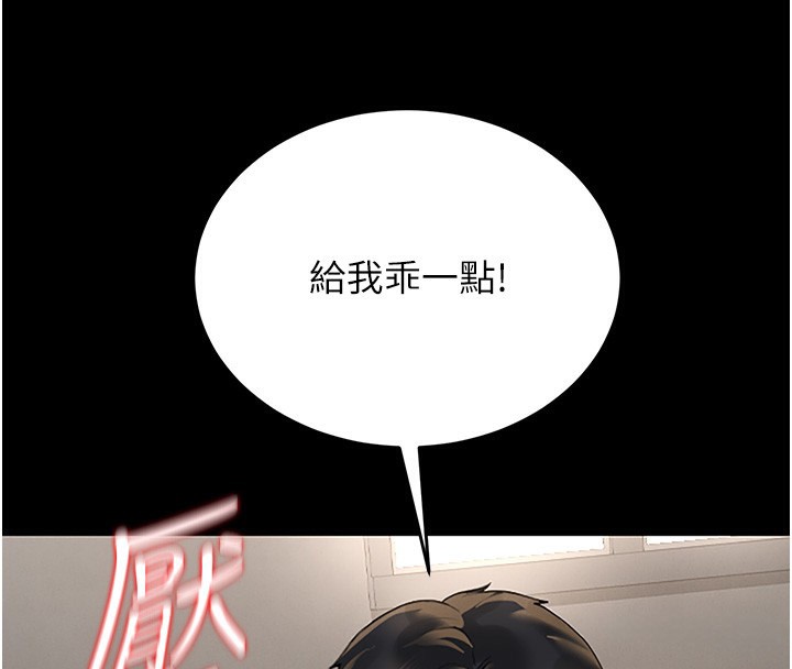 猎艷管理员第5話-人妻還這麼緊,合理嗎?