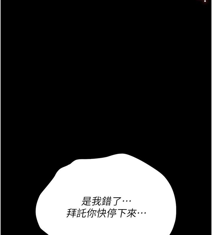 猎艷管理员第5話-人妻還這麼緊,合理嗎?