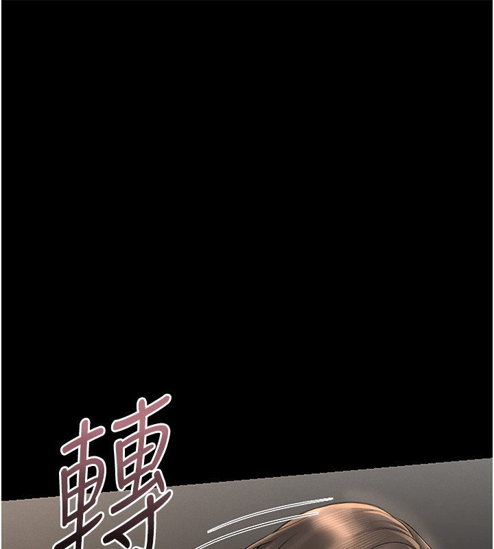 猎艷管理员第5話-人妻還這麼緊，合理嗎?