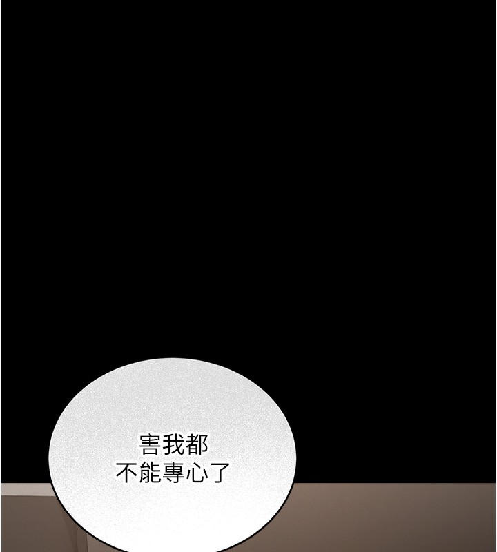 猎艷管理员第5話-人妻還這麼緊，合理嗎?