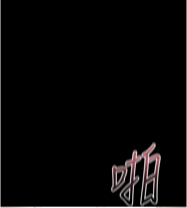 猎艷管理员第5話-人妻還這麼緊，合理嗎?