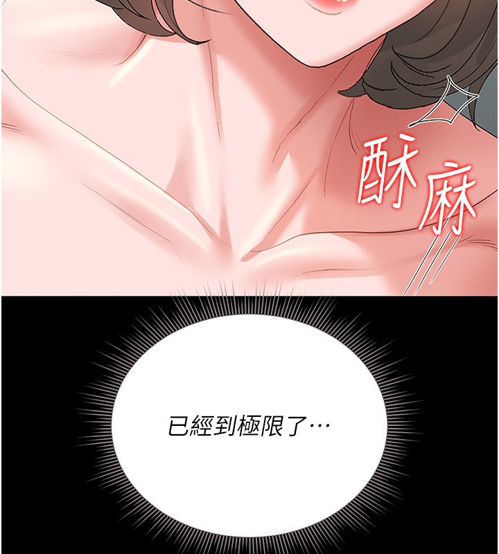 猎艷管理员第5話-人妻還這麼緊,合理嗎?