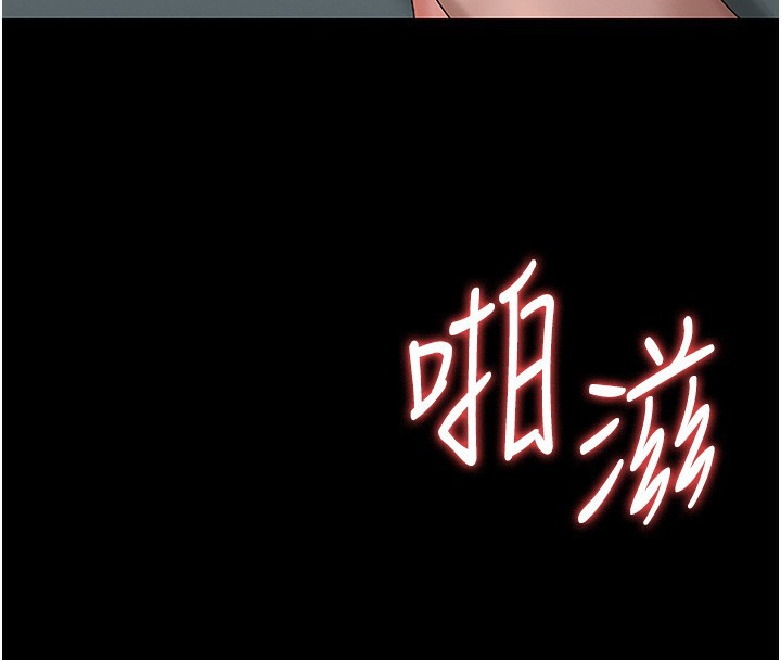 猎艷管理员第5話-人妻還這麼緊，合理嗎?