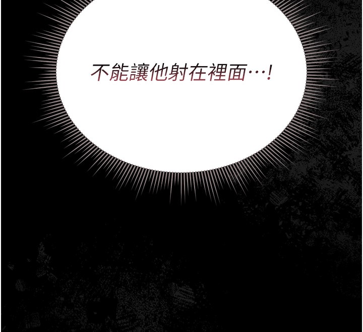 猎艷管理员第5話-人妻還這麼緊,合理嗎?