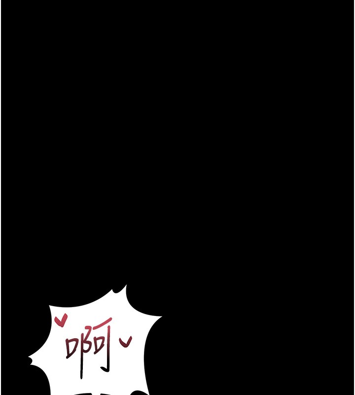 猎艷管理员第6話-背德的絕妙快感