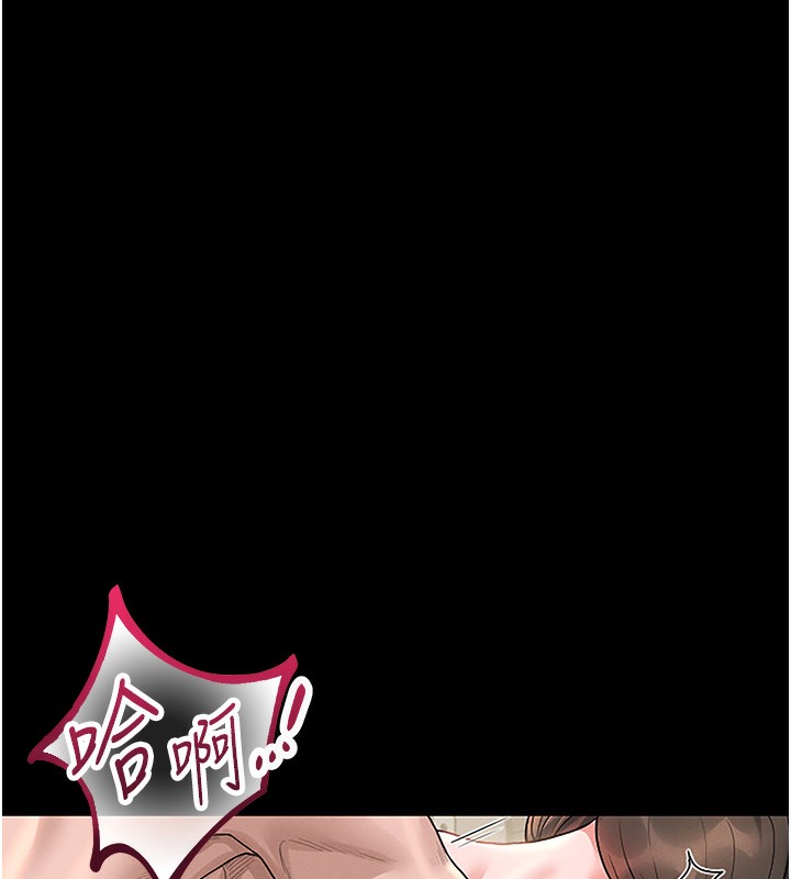 猎艷管理员第6話-背德的絕妙快感