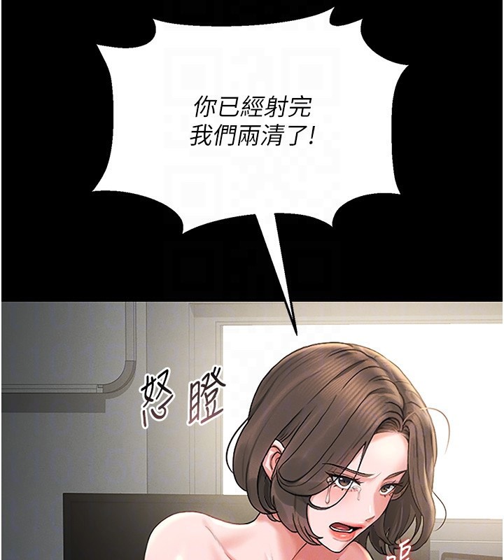 猎艷管理员第6話-背德的絕妙快感