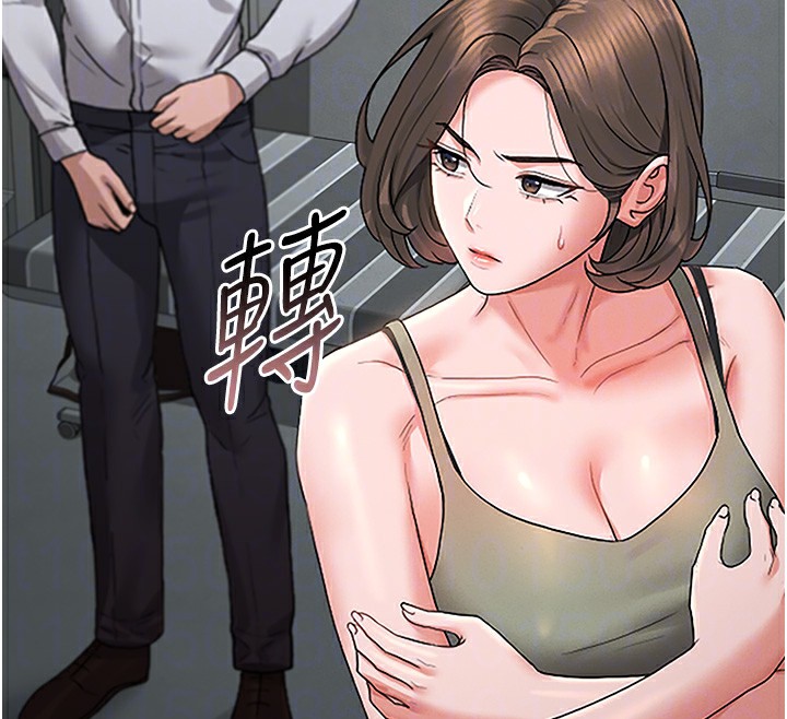 猎艷管理员第6話-背德的絕妙快感