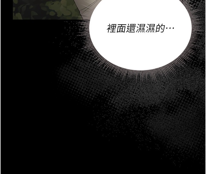 猎艷管理员第6話-背德的絕妙快感