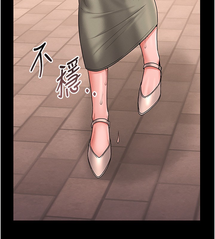 猎艷管理员第6話-背德的絕妙快感