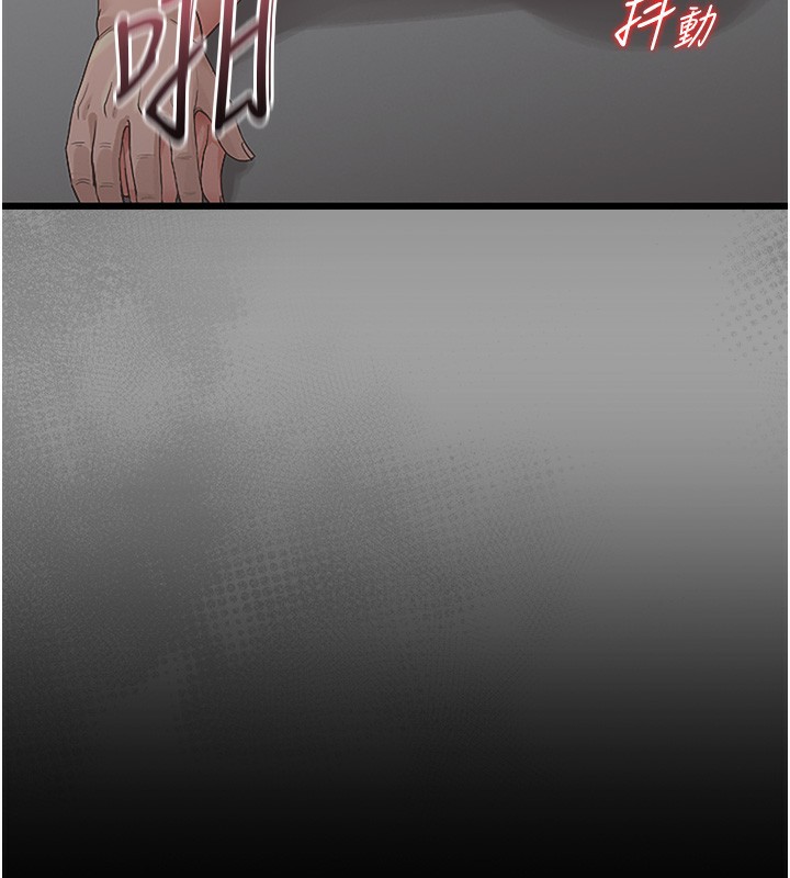 猎艷管理员第6話-背德的絕妙快感