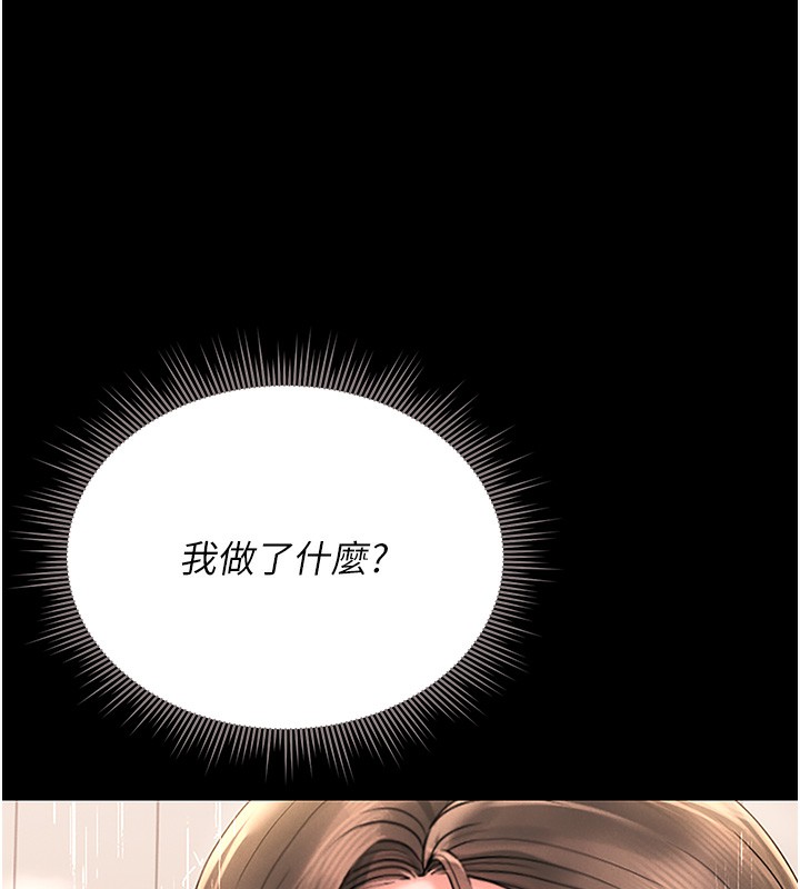 猎艷管理员第6話-背德的絕妙快感