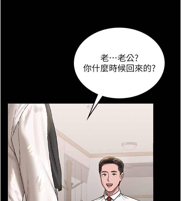 猎艷管理员第6話-背德的絕妙快感