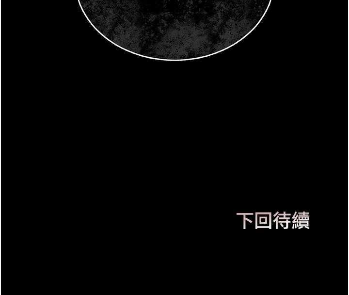 猎艷管理员第6話-背德的絕妙快感