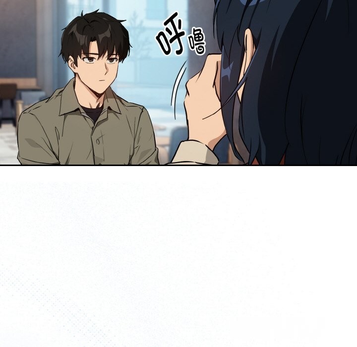 下班后的例行恋爱第71話