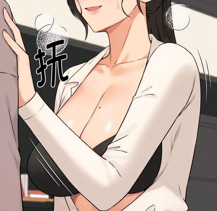 母女通吃计划第10話