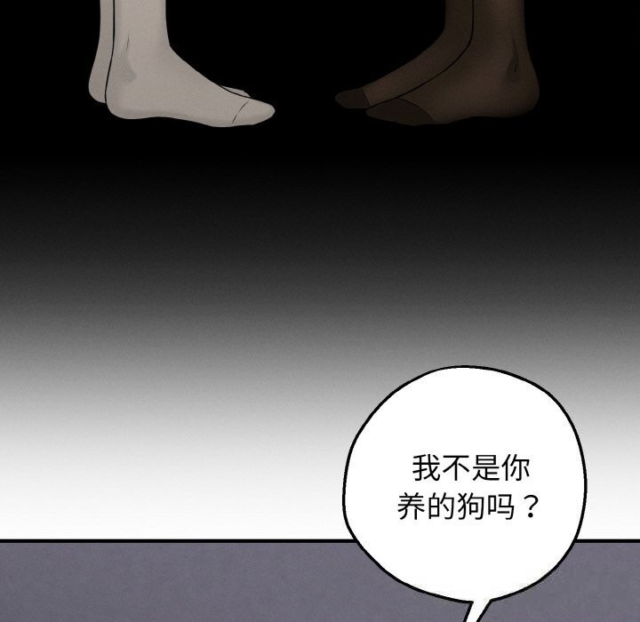 母女通吃计划第10話