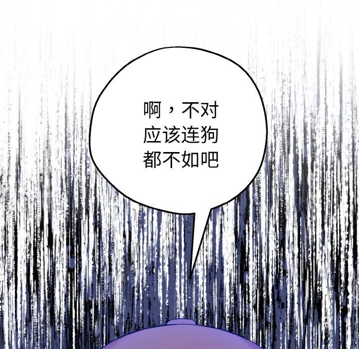 母女通吃计划第10話