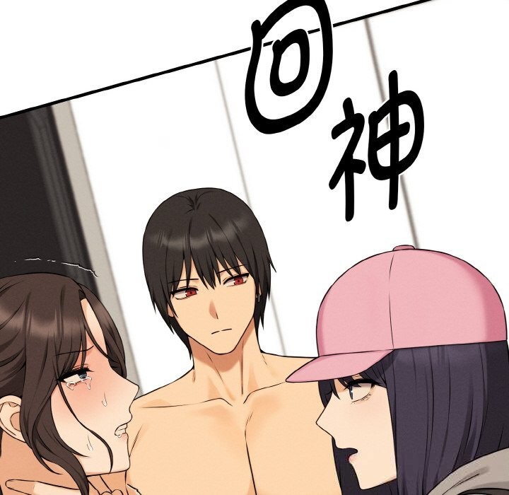 母女通吃计划第10話