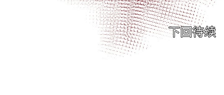 母女通吃计划第10話