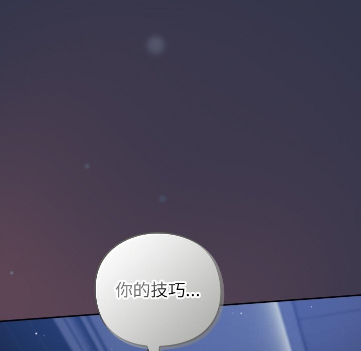 摸鱼生存指南第14話