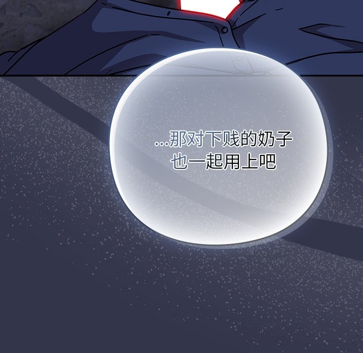 摸鱼生存指南第14話