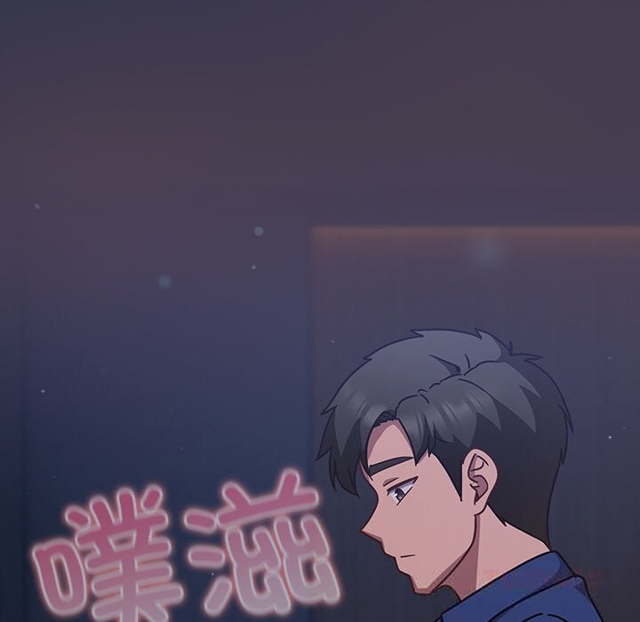 摸鱼生存指南第14話