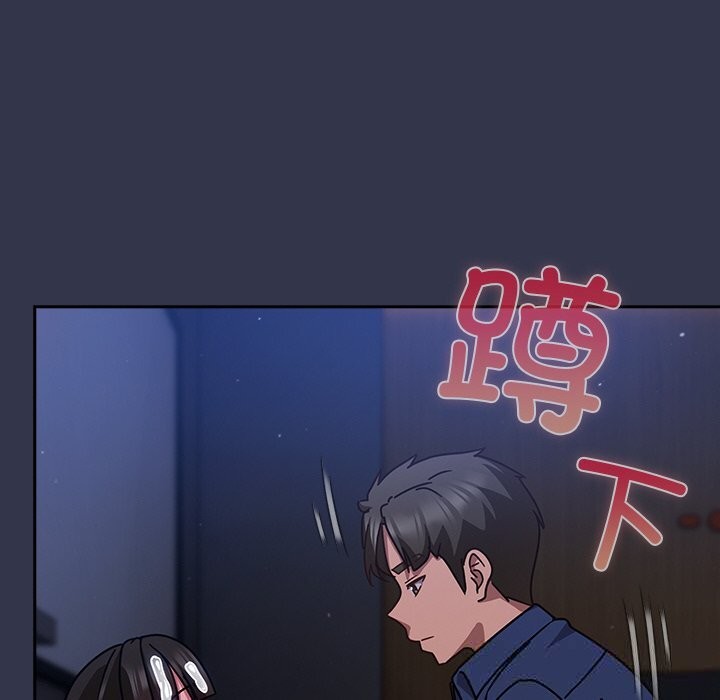 摸鱼生存指南第14話