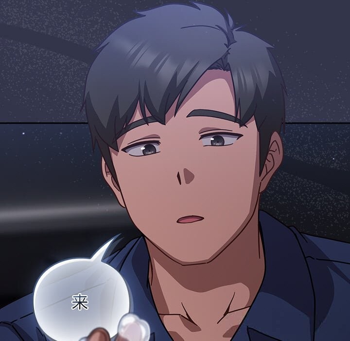 摸鱼生存指南第14話