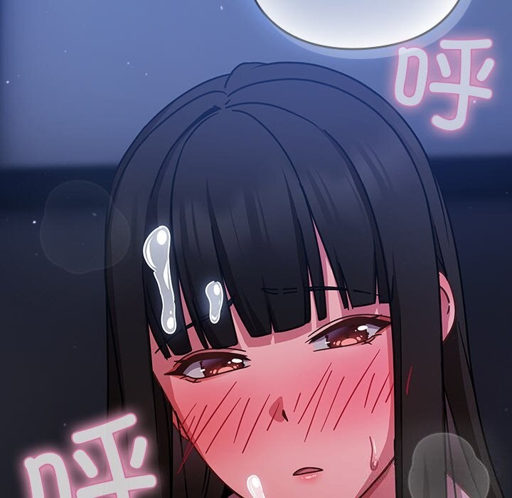 摸鱼生存指南第14話