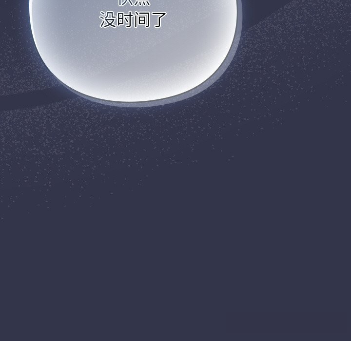 摸鱼生存指南第14話