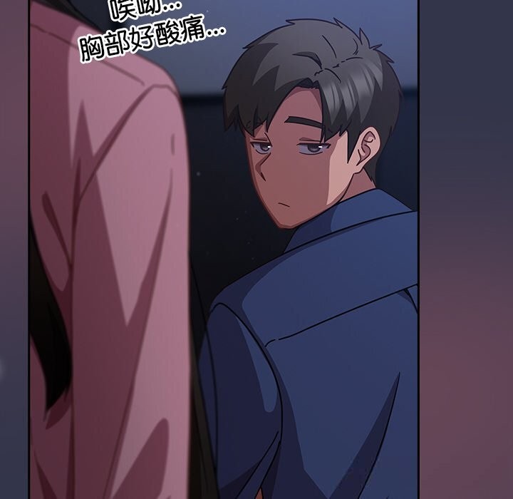 摸鱼生存指南第14話