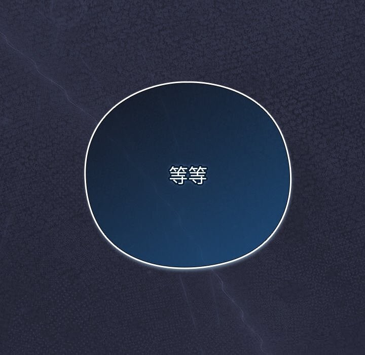 摸鱼生存指南第14話