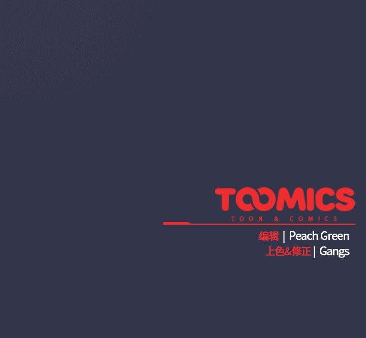 摸鱼生存指南第14話