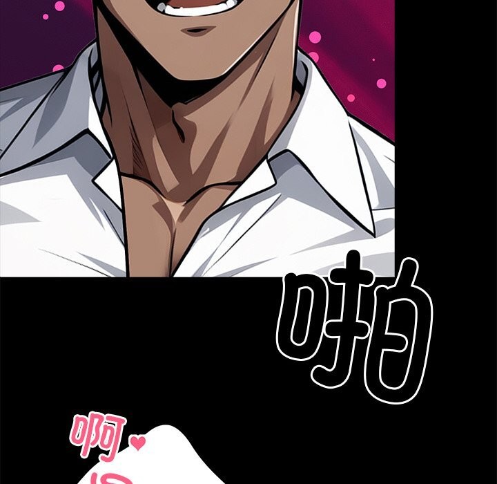 黑道X上班族第24話