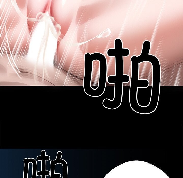 黑道X上班族第24話