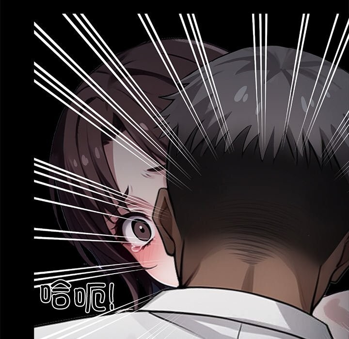 黑道X上班族第24話