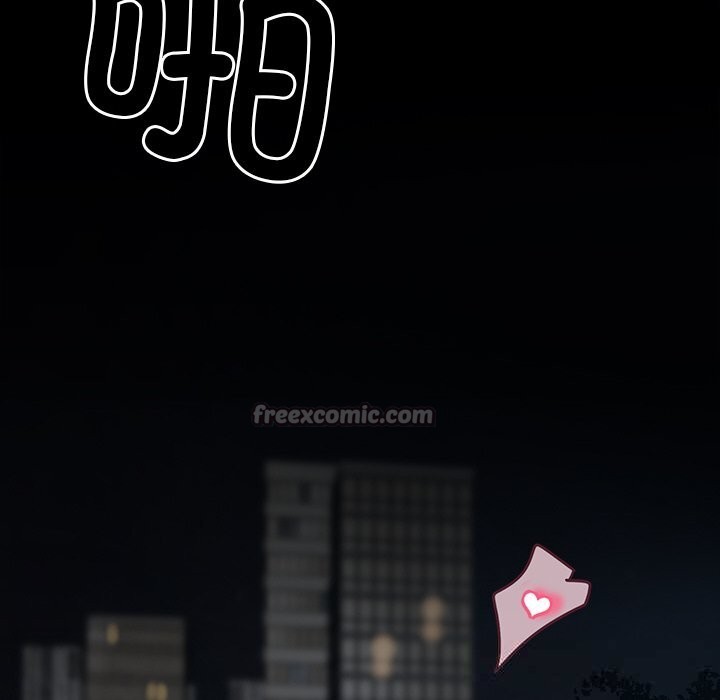 黑道X上班族第24話